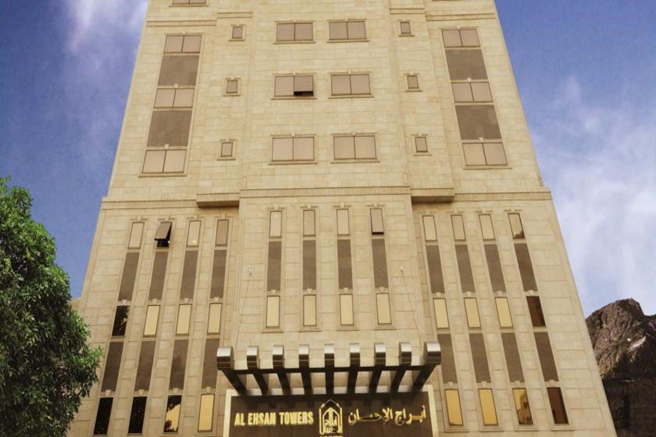 Platinum Abraj Al Ehsan Otel Mekke Dış mekan fotoğraf
