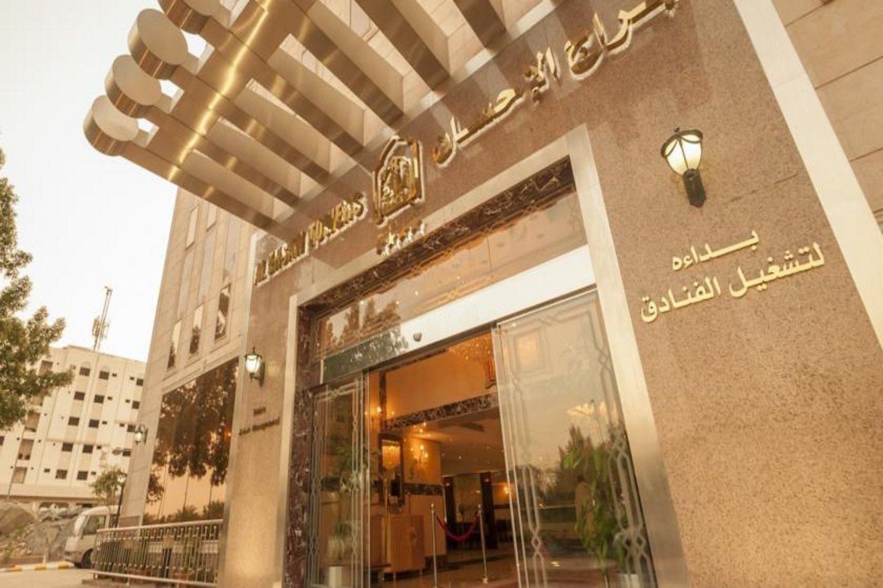 Platinum Abraj Al Ehsan Otel Mekke Dış mekan fotoğraf
