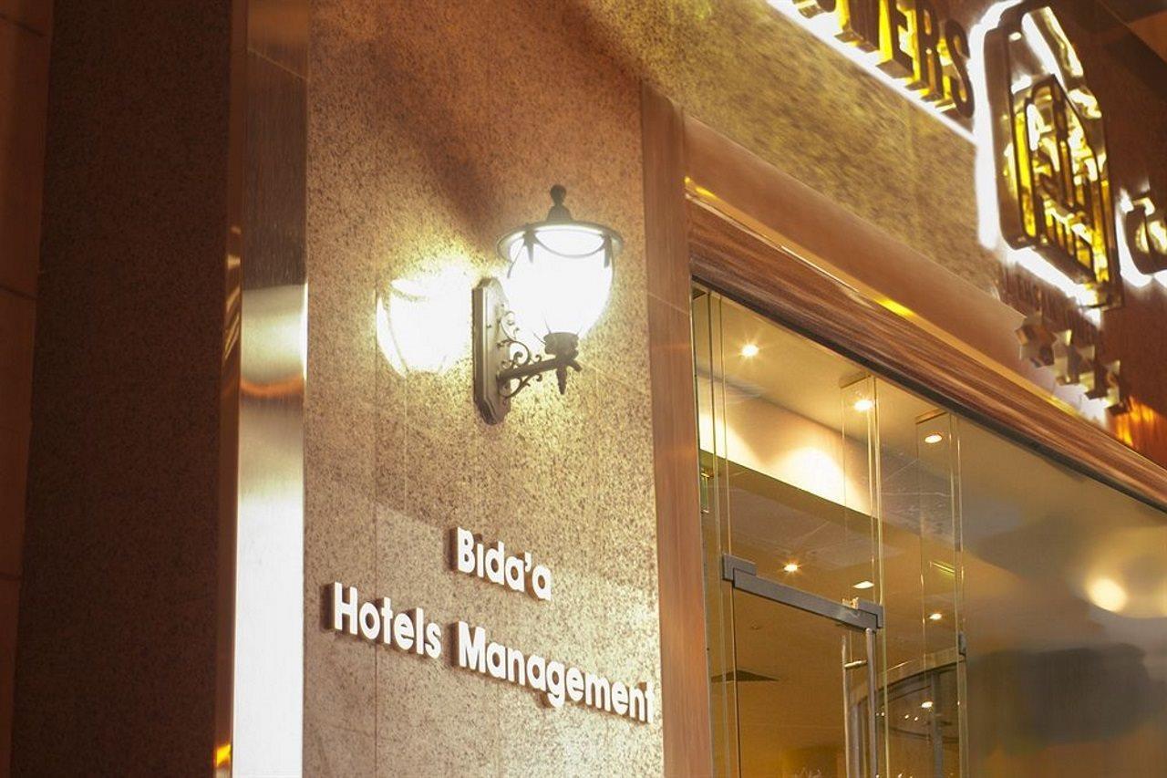 Platinum Abraj Al Ehsan Otel Mekke Dış mekan fotoğraf