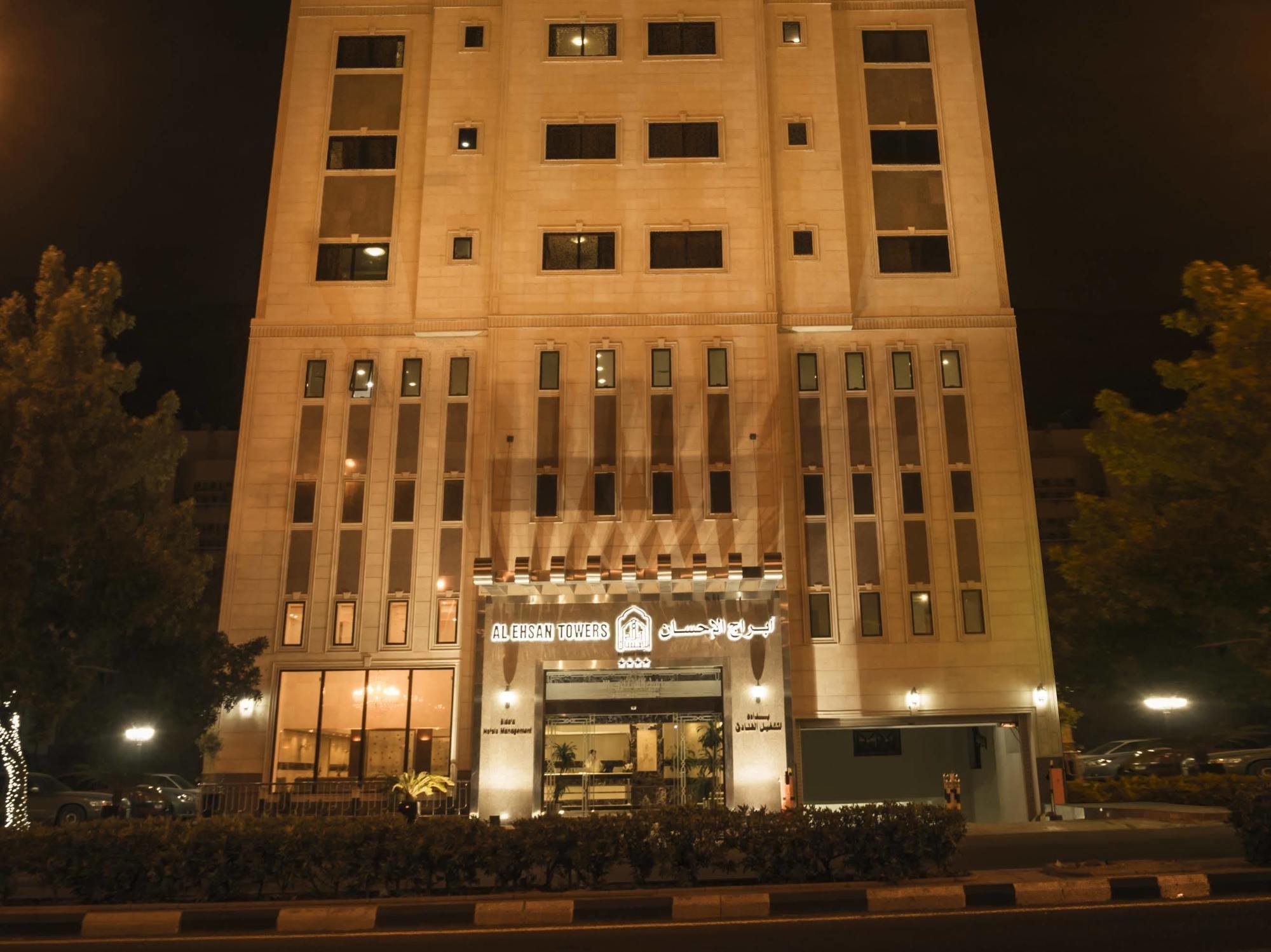Platinum Abraj Al Ehsan Otel Mekke Dış mekan fotoğraf