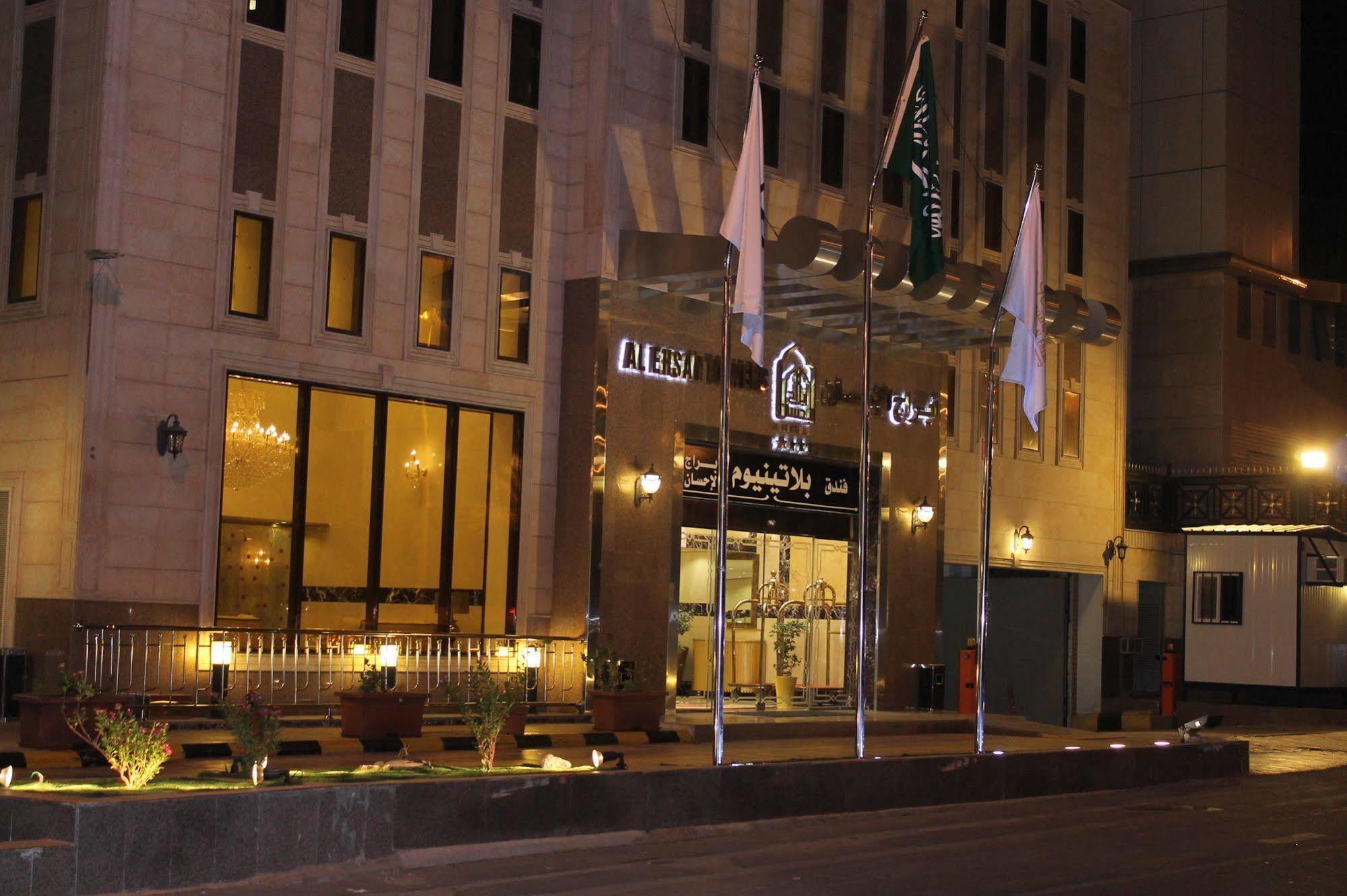 Platinum Abraj Al Ehsan Otel Mekke Dış mekan fotoğraf